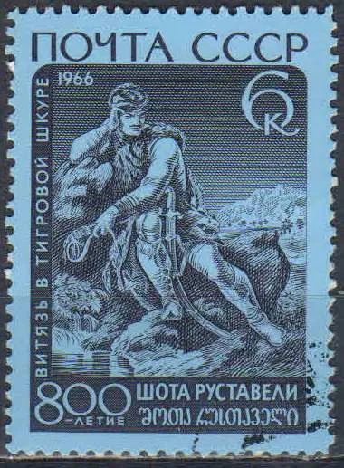 Лот: 25557713. Фото: 1. 1966, август. 800-летие со дня... Марки