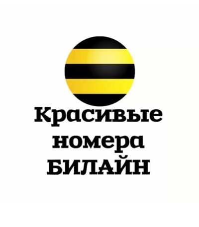 Лот: 18662961. Фото: 1. 969-13-55555 красивый федеральный... SIM-карты, телефонные номера