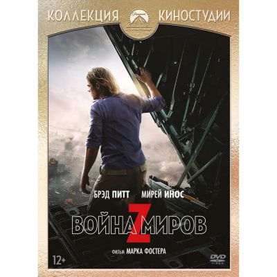 Лот: 25402660. Фото: 1. DVD-видеодиск ND Play Коллекция... CD, DVD, BluRay