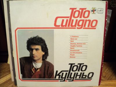 Лот: 18440269. Фото: 1. Toto Cutugno. Тото Кутуньо. Аудиозаписи