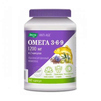 Лот: 23989543. Фото: 1. Омега 3-6-9 Анти-эйдж капс. 1... Народная медицина, БАДы