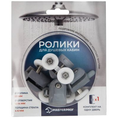 Лот: 24929192. Фото: 1. Ролики для душевой кабины 4 шт... Другое (сантехника, водопровод)