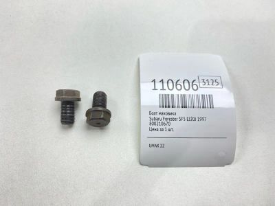 Лот: 25301478. Фото: 1. Болт маховика Subaru Forester... Двигатель и элементы двигателя
