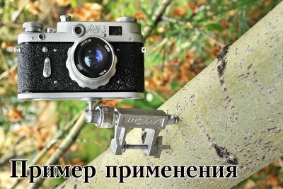 Лот: 19489777. Фото: 1. струбцина "ФЭД" (Карманный штатив... Штативы, держатели