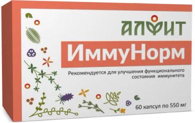 Лот: 20992581. Фото: 1. ИммуНорм - фитосбор для иммунитета... Народная медицина, БАДы