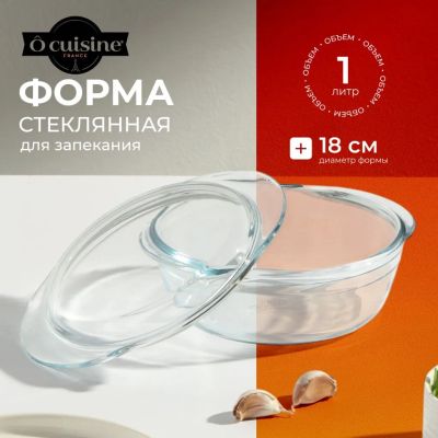 Лот: 24113891. Фото: 1. Кастрюля стекло, 1 л, стекло жаропрочное... Кастрюли