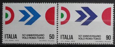 Лот: 12005890. Фото: 1. Марка Италия - 70-8(1). Марки