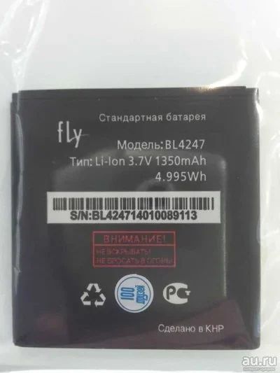 Лот: 10319567. Фото: 1. АКБ оригинал Fly IQ442 Miracle... Аккумуляторы