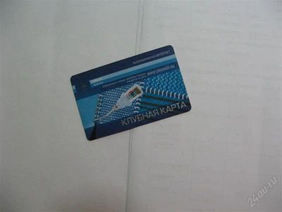 Лот: 776235. Фото: 1. клубная карта орион телеком. Дисконтные карты