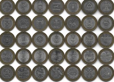 Лот: 25241979. Фото: 1. монеты 10 рублей. Россия после 1991 года