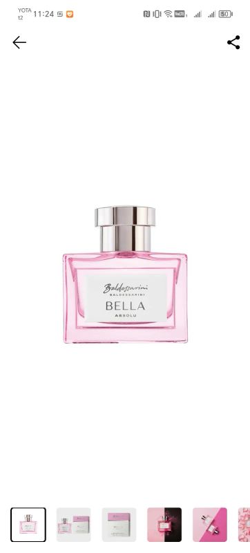 Лот: 24553729. Фото: 1. Духи Baldessarini bella absolu. Женская парфюмерия