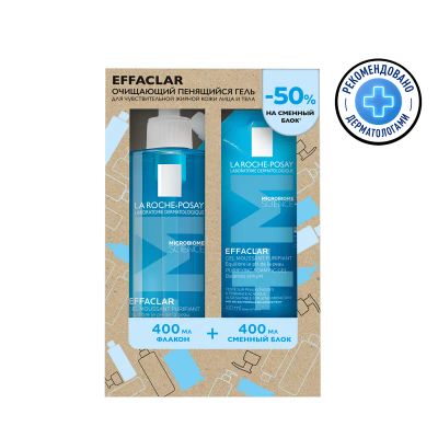 Лот: 24620944. Фото: 1. La Roche-Posay Effaclar Набор... Лекарства
