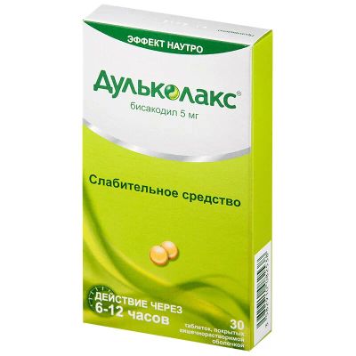 Лот: 24926480. Фото: 1. Дульколакс 5 мг таблетки 30 шт. Лекарства