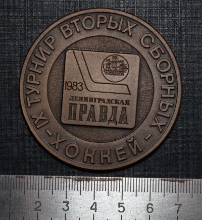 Лот: 9125728. Фото: 1. Медная настольная медаль. 9-й... Сувенирные