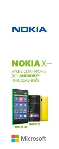 Лот: 4341533. Фото: 1. Nokia XL. Смартфоны