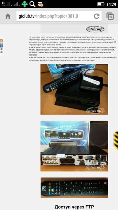 Лот: 7367084. Фото: 1. ресивер s8120 почти новый. Цифровое, спутниковое ТВ