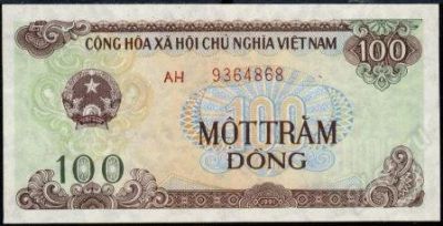 Лот: 62731. Фото: 1. Вьетнам. 100 донг 1991г. Идеал... Азия