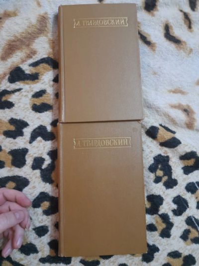 Лот: 25239221. Фото: 1. А. Твардовский в 2х томах. Художественная