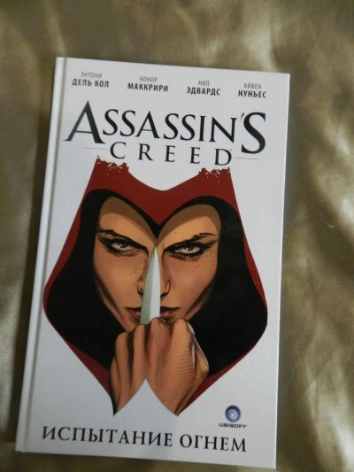 Лот: 9861125. Фото: 1. Продам комикс Assassin's Creed... Другое (литература, книги)