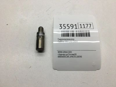 Лот: 20387534. Фото: 1. Гидрокомпенсатор Cadillac Srx... Двигатель и элементы двигателя