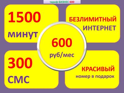 Лот: 18213317. Фото: 1. 9230005100. Красноярск