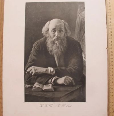 Лот: 14363784. Фото: 1. художественная литография Николай... Картины, гравюры