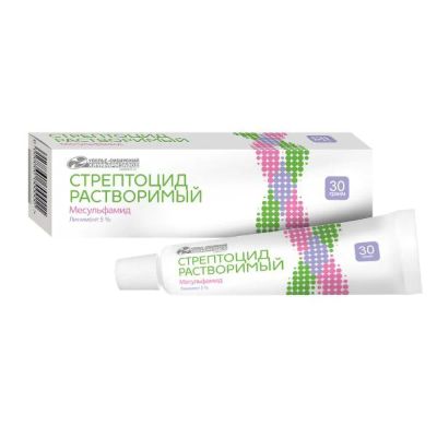 Лот: 25606028. Фото: 1. Стрептоцид растворимый линимент... Лекарства