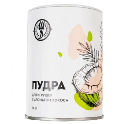 Лот: 19981660. Фото: 1. Пудра для игрушек Штучки-Дрючки... Интимная косметика, смазки