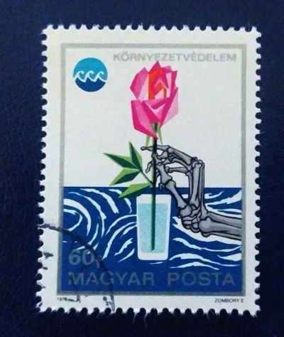 Лот: 21039010. Фото: 1. Венгрия 1975 Защита окружающей... Марки