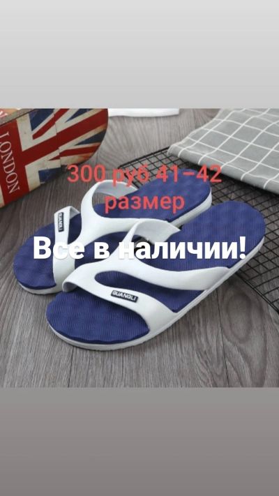 Лот: 15748167. Фото: 1. Сланцы. Шлепанцы, сланцы