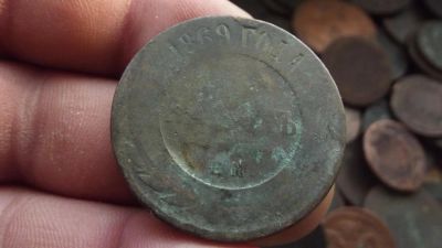Лот: 11073412. Фото: 1. Редкие 5 копеек 1869 года. Вся... Россия до 1917 года
