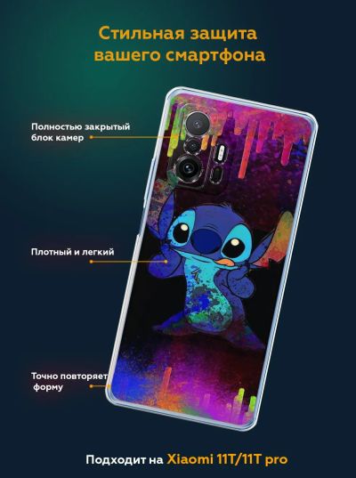 Лот: 20503490. Фото: 1. Чехол для Xiaomi 11T/11T pro прозрачный... Чехлы, бамперы
