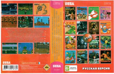 Лот: 4899692. Фото: 1. Картридж Sega 16bit №24. Игры для консолей