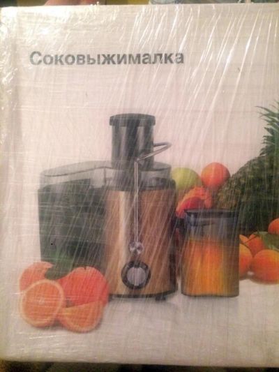Лот: 8012413. Фото: 1. Соковыжималка. Кухонная