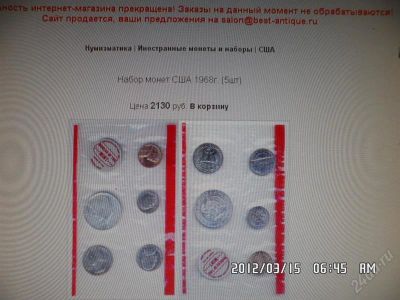 Лот: 1642493. Фото: 1. набор. Америка