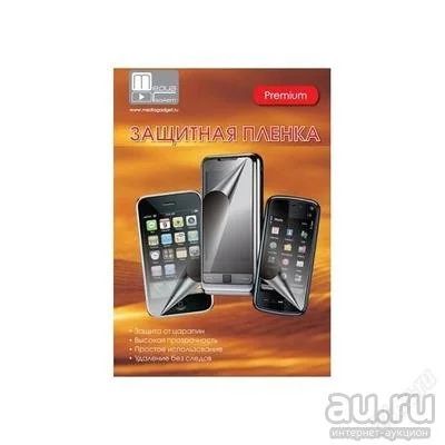 Лот: 12985473. Фото: 1. Защитная пленка Nokia C7-00 (матовая... Защитные стёкла, защитные плёнки