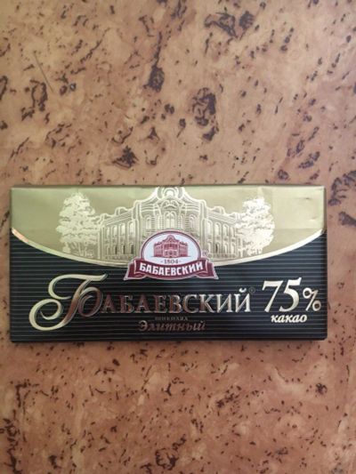 Лот: 11373553. Фото: 1. шоколад бабаевский (много вкусных... Другое (продукты)