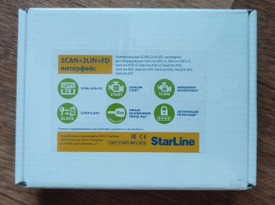 Лот: 25052995. Фото: 1. Модуль StarLine 2CAN+2LIN+FD Мастер. Автомобильные сигнализации