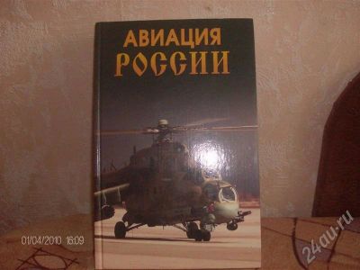 Лот: 306279. Фото: 1. книга2. Книги