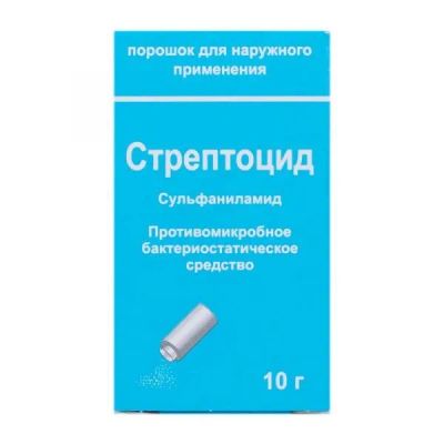 Лот: 25393460. Фото: 1. Стрептоцид пор. 10г. Лекарства