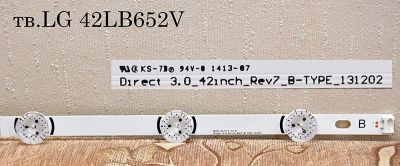 Лот: 7705563. Фото: 1. Блок светодиодов Direct 3.0_42inch... Печатные платы