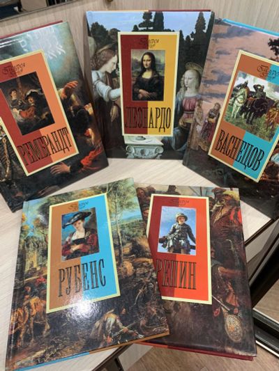 Лот: 25526307. Фото: 1. Книги по искусству. Искусствоведение, история искусств