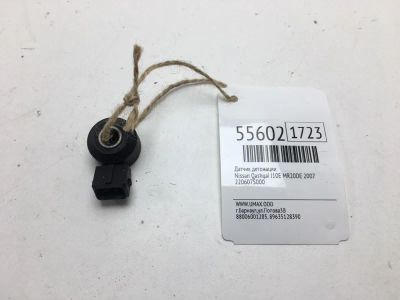Лот: 20397662. Фото: 1. Датчик детонации Nissan Qashqai... Электрооборудование
