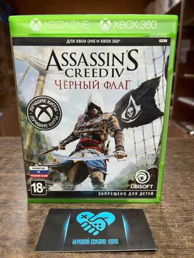Лот: 24380325. Фото: 1. Assassin's Creed IV: Black Flag... Игры для консолей