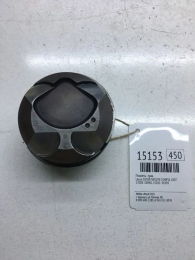 Лот: 20378785. Фото: 1. Поршень Lexus Gs300 2007 1310131040... Двигатель и элементы двигателя