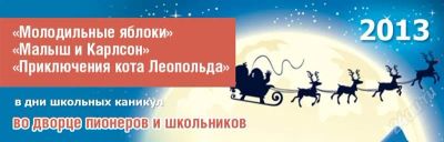 Лот: 2227091. Фото: 1. Билеты на сказки театра Пушкина. Развлечения, мероприятия