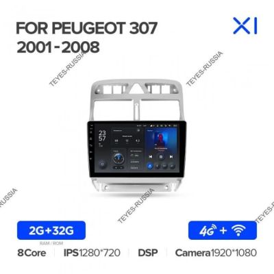 Лот: 20759998. Фото: 1. Магнитола Teyes X1 Peugeot 307... Автомагнитолы