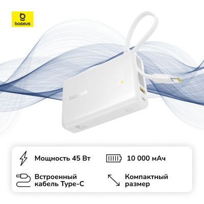 Лот: 25357043. Фото: 1. Внешний аккумулятор Baseus PicoGo... Внешние, портативные аккумуляторы для смартфонов (Power bank)