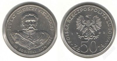 Лот: 2639398. Фото: 1. 50 злотых 1983 год. Ян III Cобесский. Европа