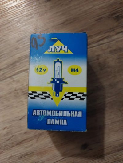 Лот: 20507188. Фото: 1. Лампа автомобильная луч 2шт. Автомобильные сигнализации